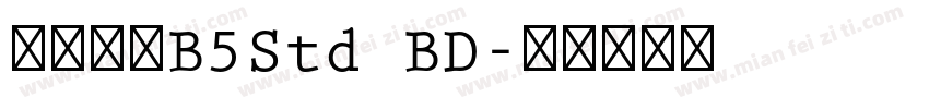 文鼎圓體B5Std BD字体转换